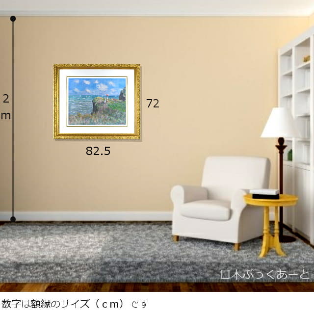 モネ 「プールヴィルの断崖の上の散歩」 ピエゾグラフ （原画所蔵