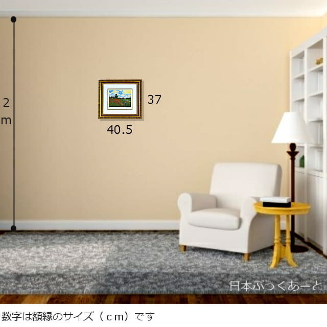 モネ 「アルジャントゥイユのひなげし」 リトグラフ （原画所蔵 パリ