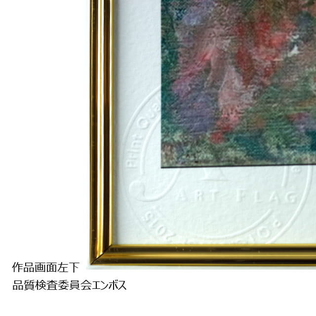 モネ 「プールヴィルの断崖の上の散歩」 ピエゾグラフ （原画所蔵